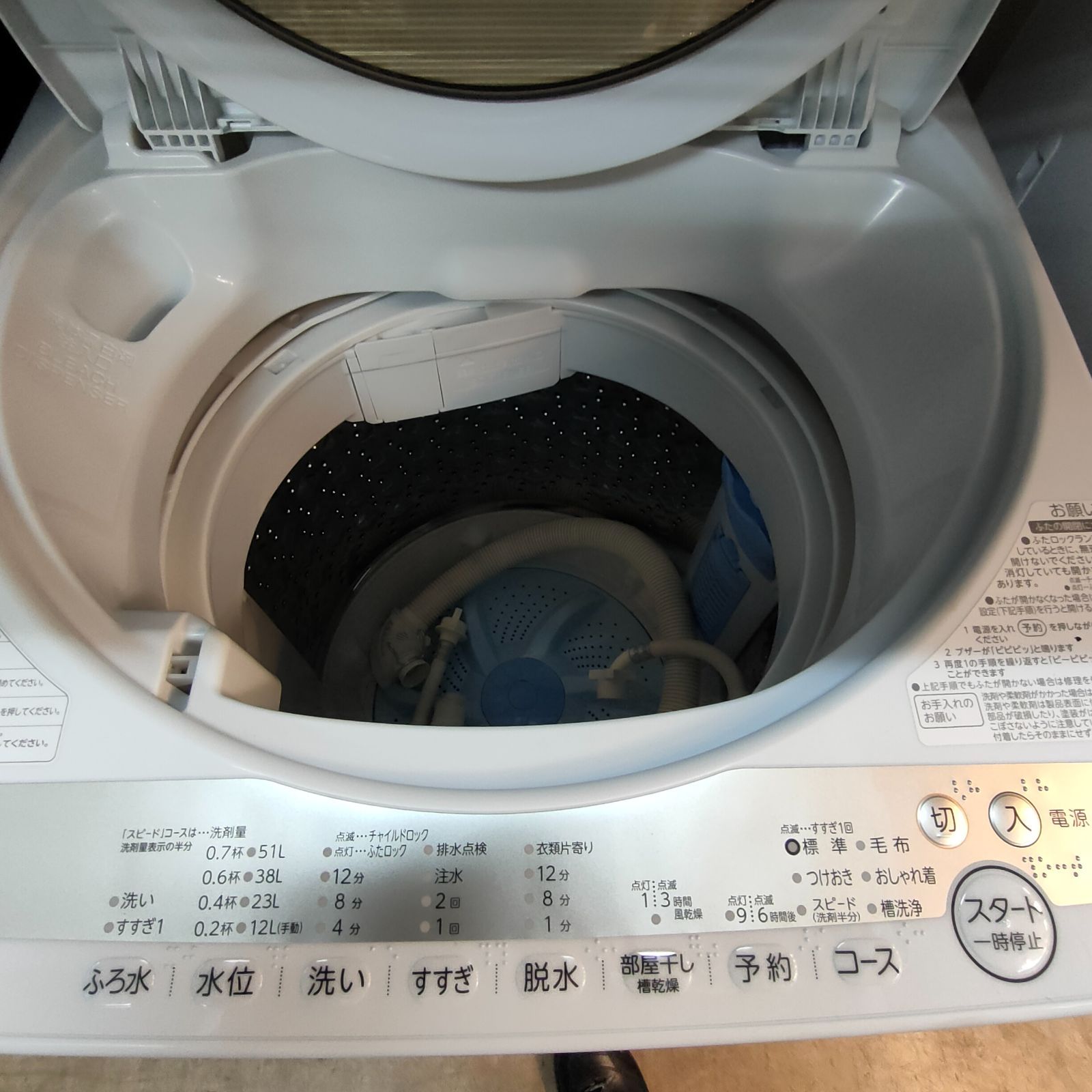  TOSHIBA 洗濯機 6 kg AW GM 1 カップル 単身大きめ 縦型洗濯機本体 縦型洗濯機