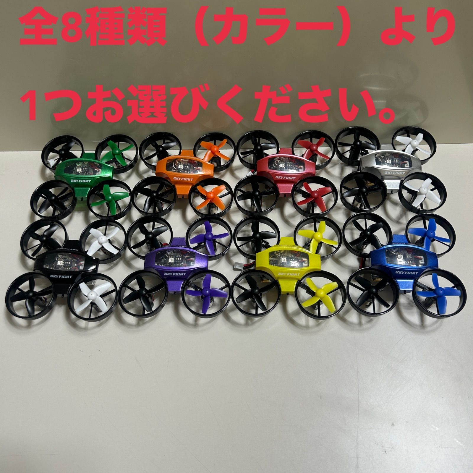 未使用レベル SKYFIGHTX ドローン スカイファイト X 1台セット