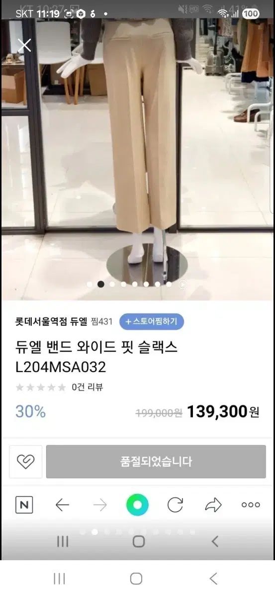 DEWL O 2 nd ラッキーシュエトゥ SYSTEM EGOIST VOV