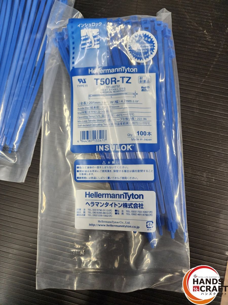  ♭ ♥品 ヘラマンタイトン インシュロック MSタイ ふっ素樹脂 耐熱 耐薬品グレード T 50 R-TZ 100本入り 5袋セット 建築資材 材料 資材