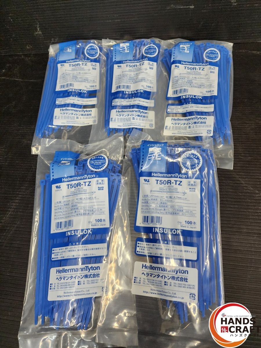 ♭ ヘラマンタイトン インシュロック MSタイ ふっ素樹脂 耐熱 耐薬品グレード T 50 R TZ 100本入り 5袋セット