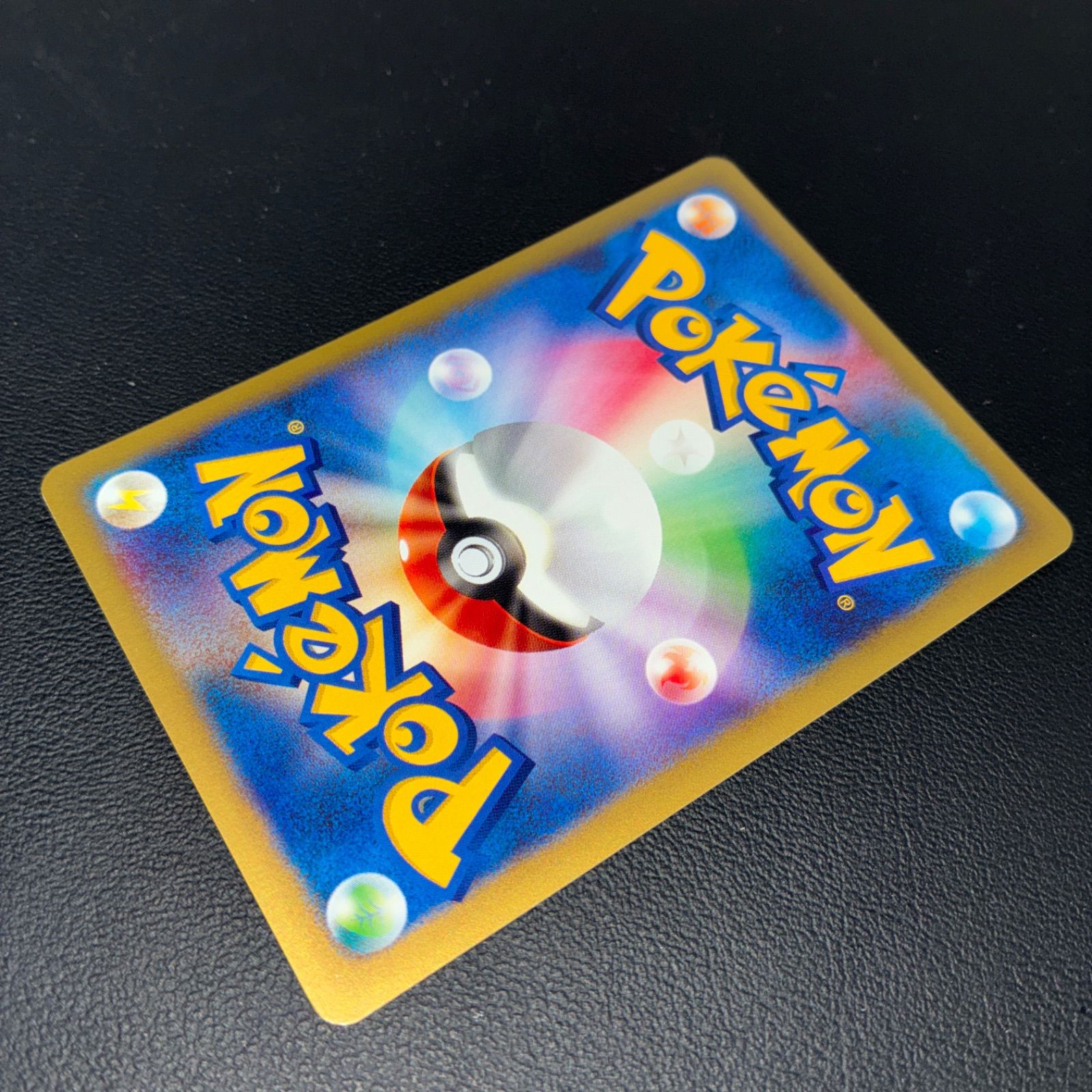 状態S イブキのギャラドス VS カードe 1ed - メルカリ