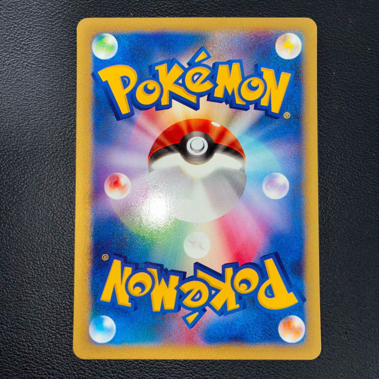 状態S イブキのギャラドス VS カードe 1ed - メルカリ