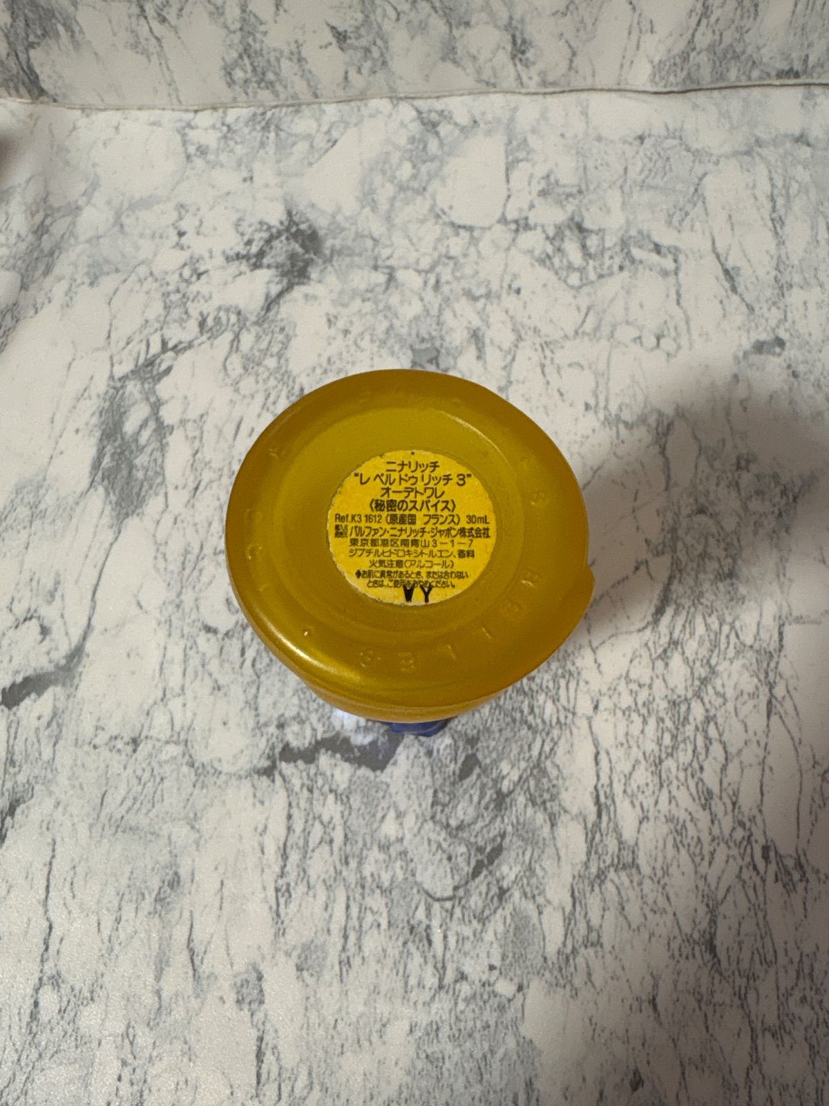 NINA RICCI ニナリッチ レベルドゥリッチ3 30ml 秘密のスパイス