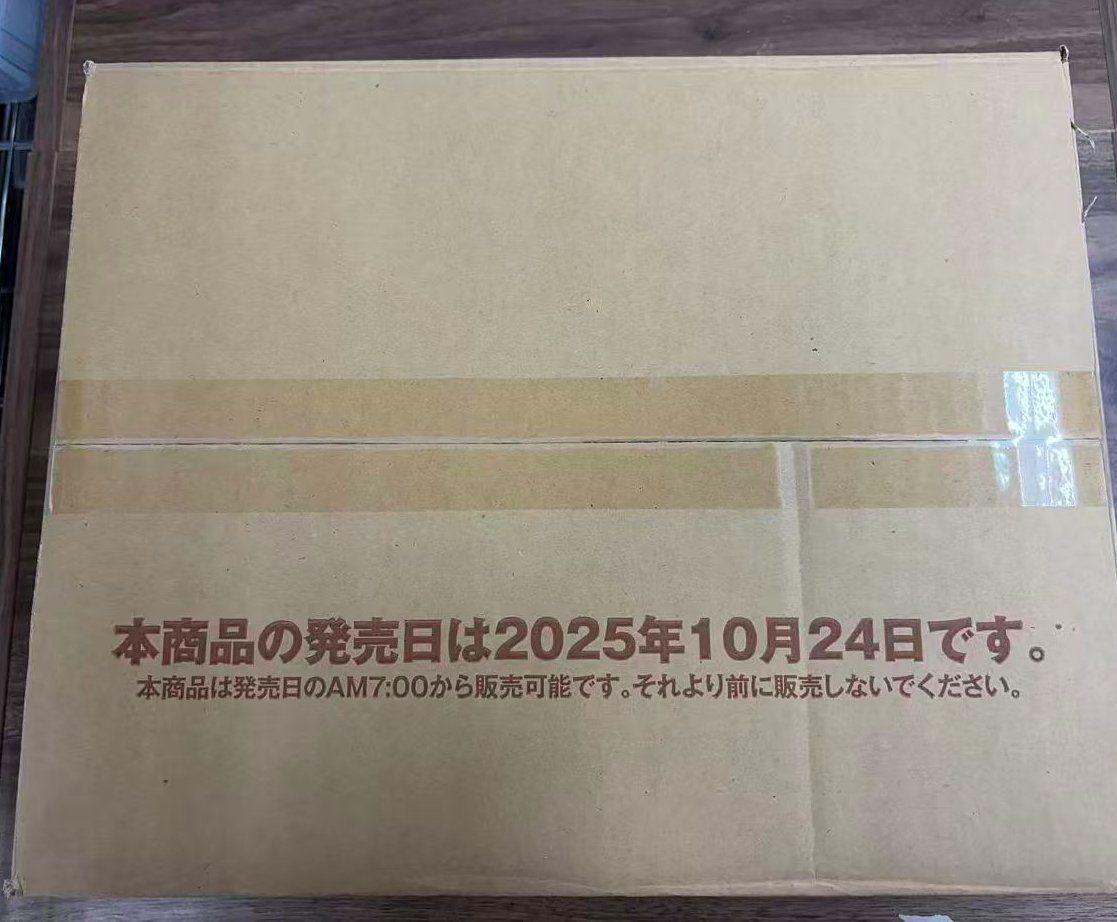 WSB 夏目友人帳 1カートン 30 BOX＝ 入 ヴァイスシュヴァルツブラウ