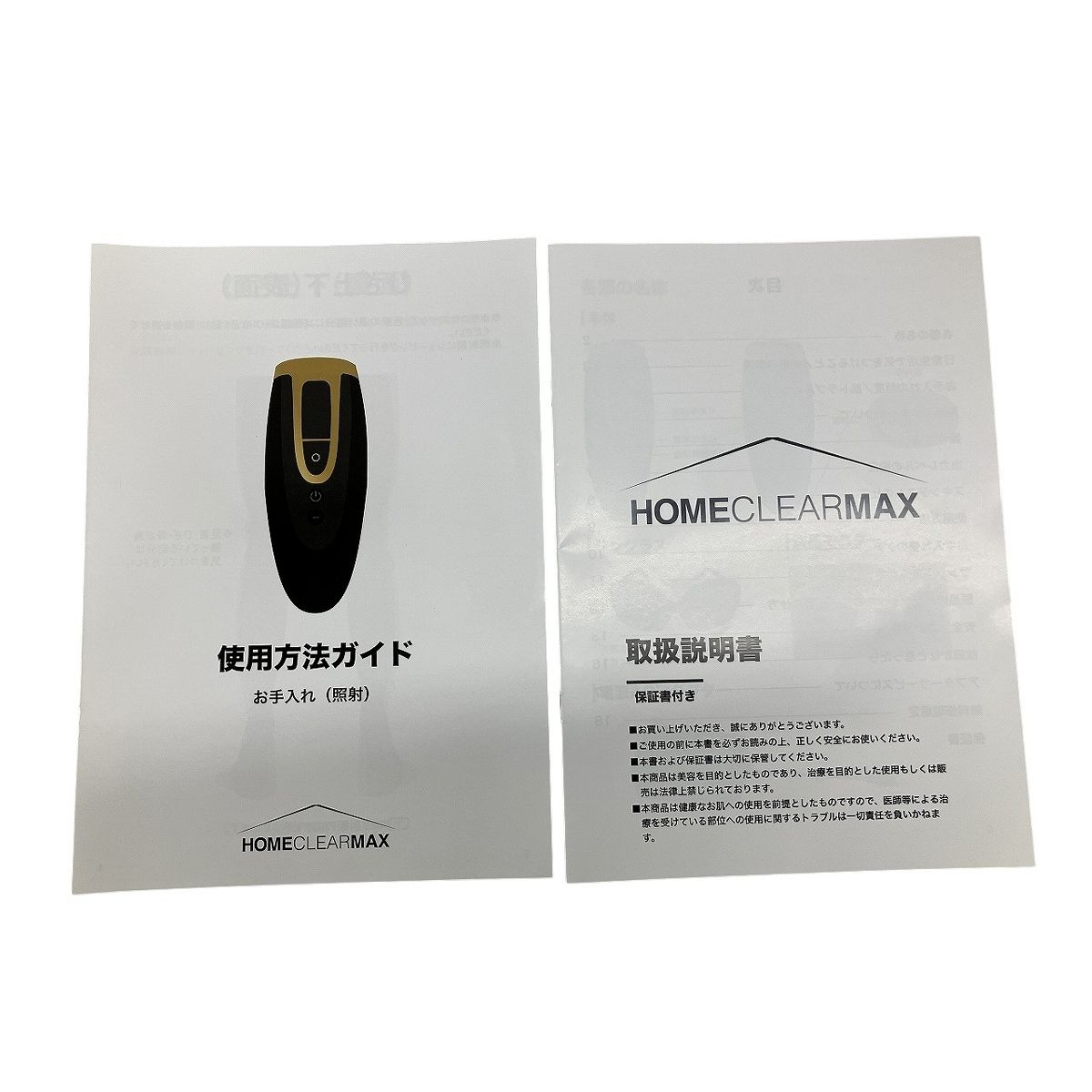 MCLEAR MAX 脱毛器 ホームクリアマックス 家庭用 美容