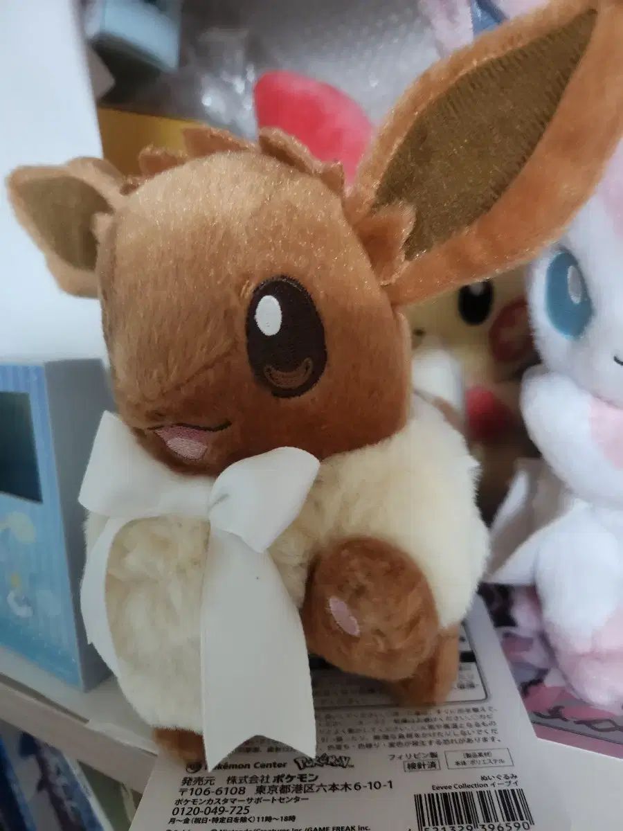 ポケモンセンター イーブイ ぬいぐるみ コレクション イーブイズ