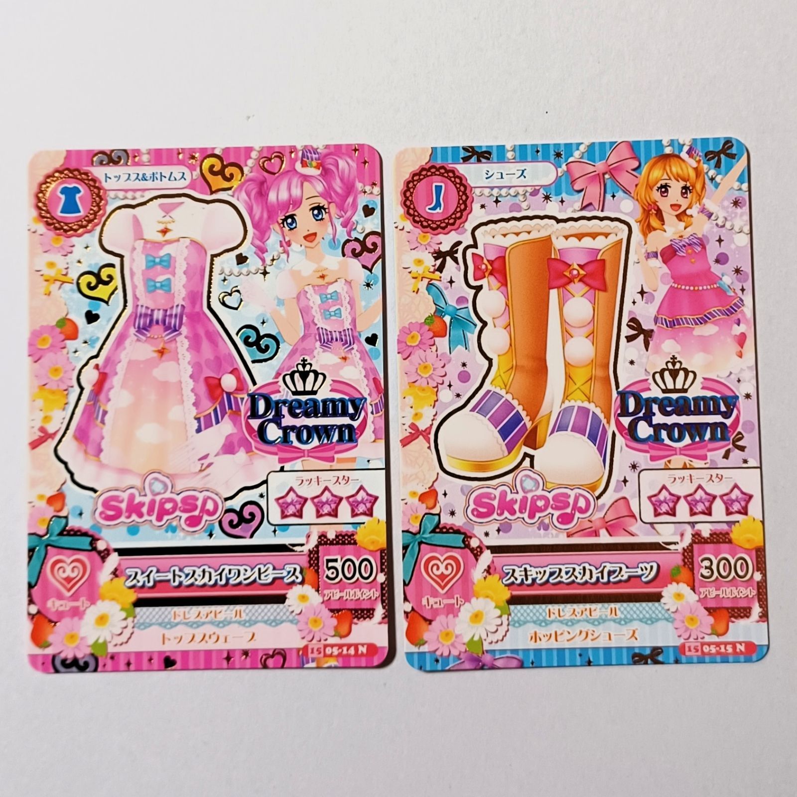 コーデ セット】2015年 5弾 スイートスカイワンピース スキップスカイ