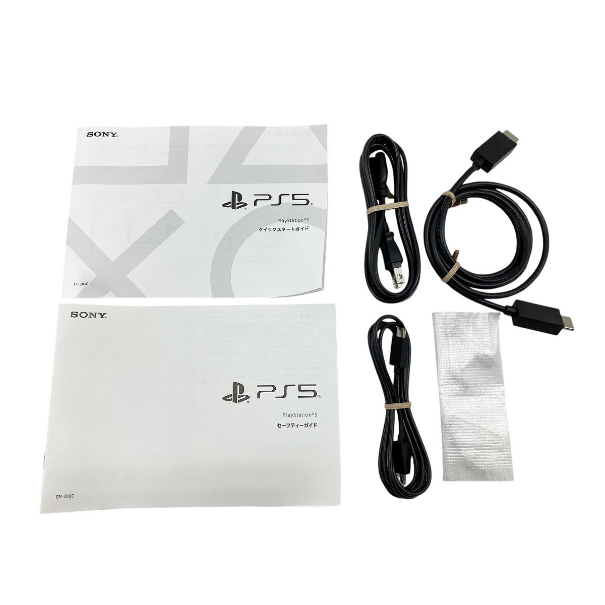 SONY PlayStation 5 PS CFI-2000 A 01 ディスクドライブ搭載モデル 薄型 1 TB 本体 プレステ5 ゲーム機