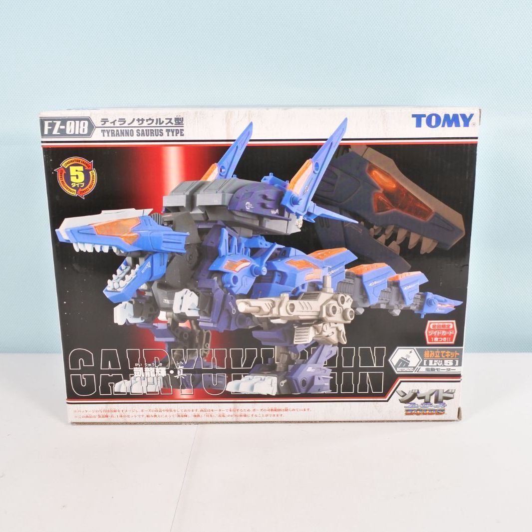 大清水42-2-1213sw】中古 ゾイド 1/72 FZ-018 凱龍輝・真