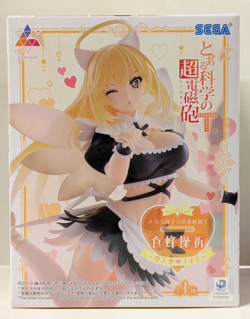 セガ Luminasta とある科学の超電磁砲T 食蜂操祈 堕天使メイド - メルカリ