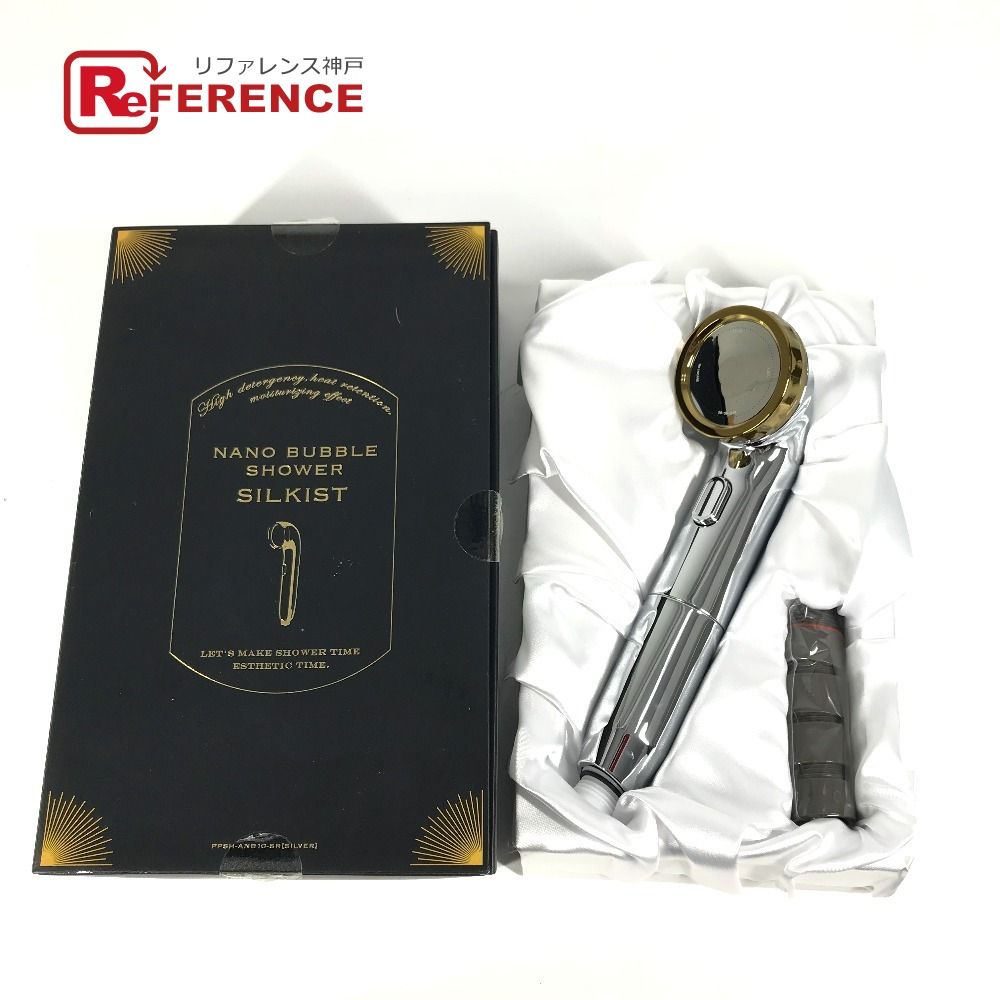 Arromic アラミック 雑貨 ナノバブルシャワー シルキスト SILKIST SS