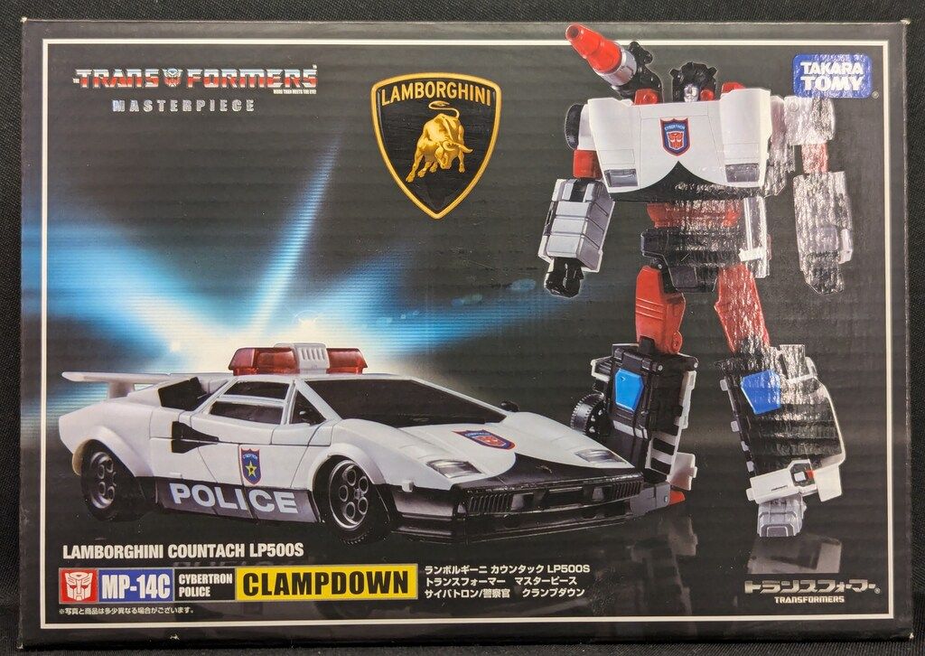 タカラトミー マスターピース クランプダウン MP 14