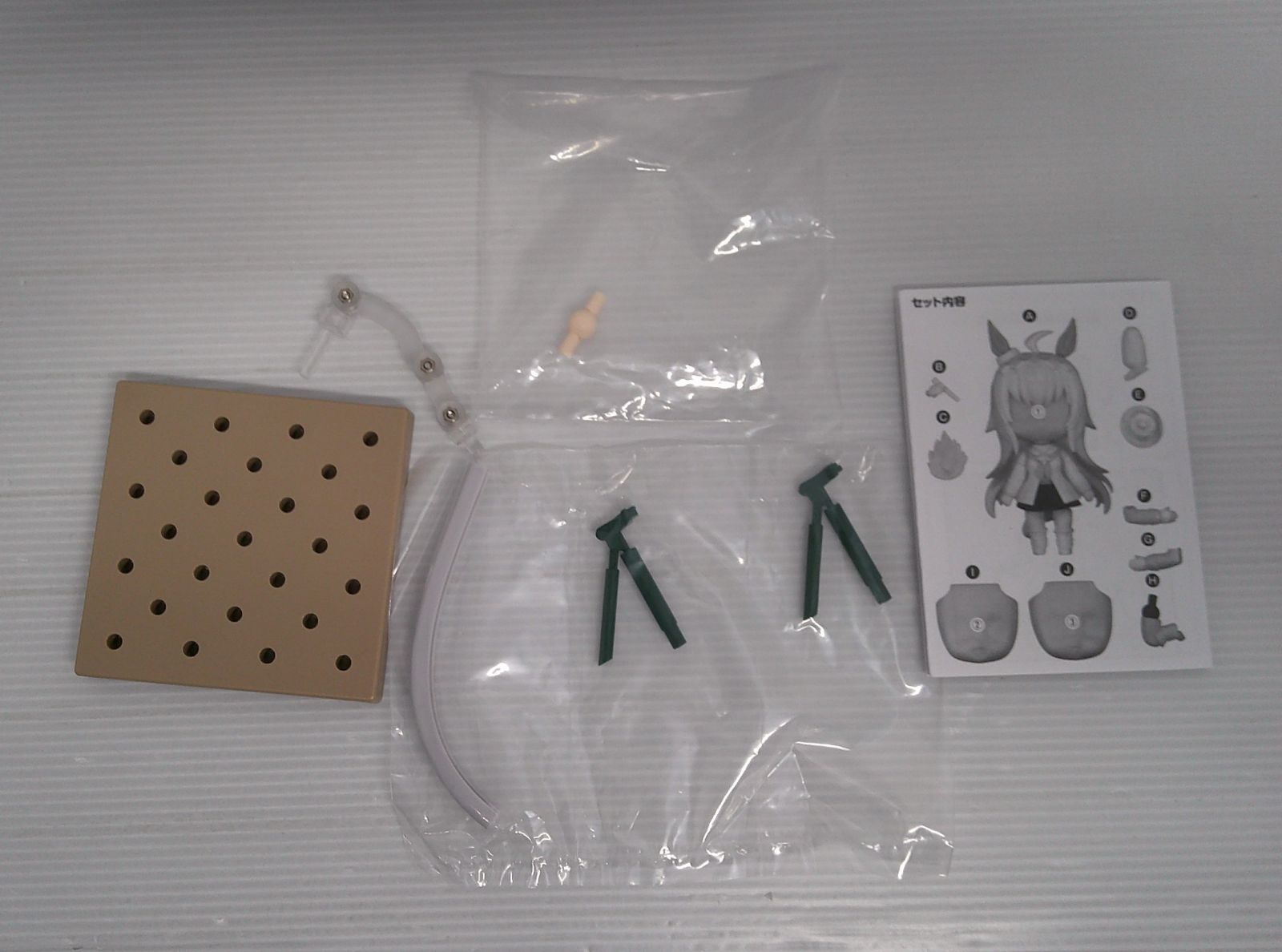 開封品】ねんどろいど オグリキャップ 「ウマ娘 プリティーダービー