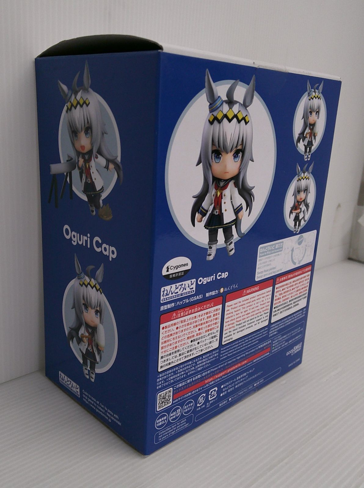 開封品】ねんどろいど オグリキャップ 「ウマ娘 プリティーダービー