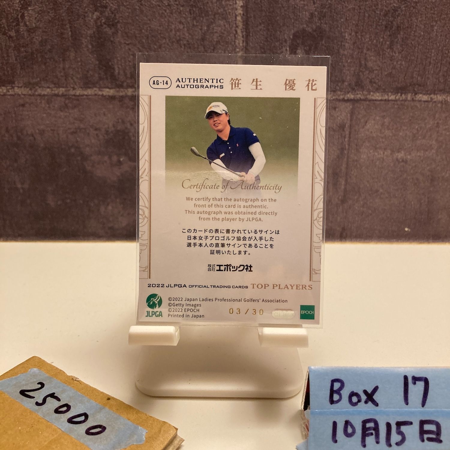 2025 EPOCH TOP PLAYERS Woman s Pro Golfer 笹優花 03 30 直筆サインカード JLPGA 女子プロゴルフ カード ホロ holo