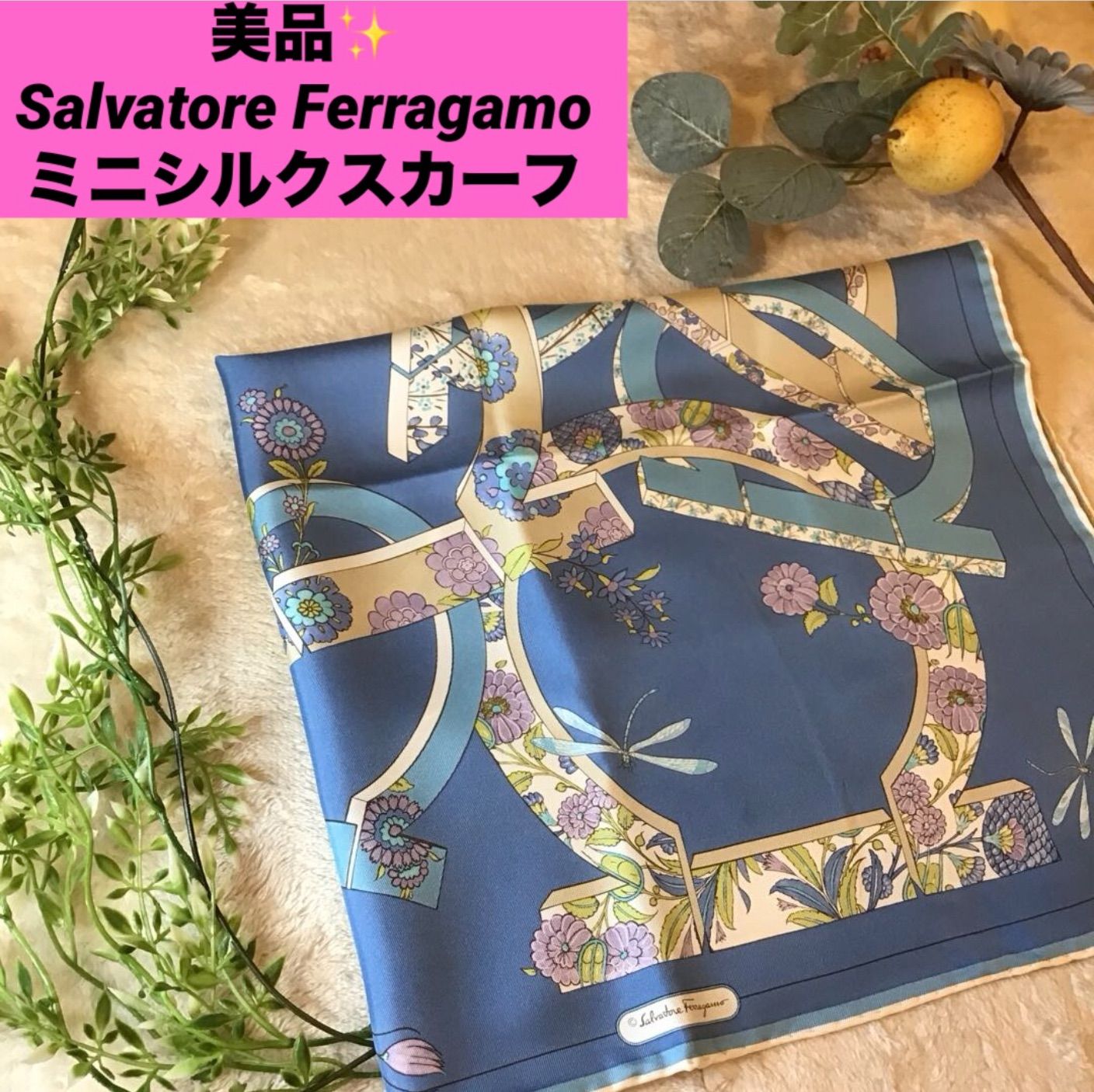 サルヴァトーレフェラガモ シルク ミニスカーフ Salvatore Ferragamo