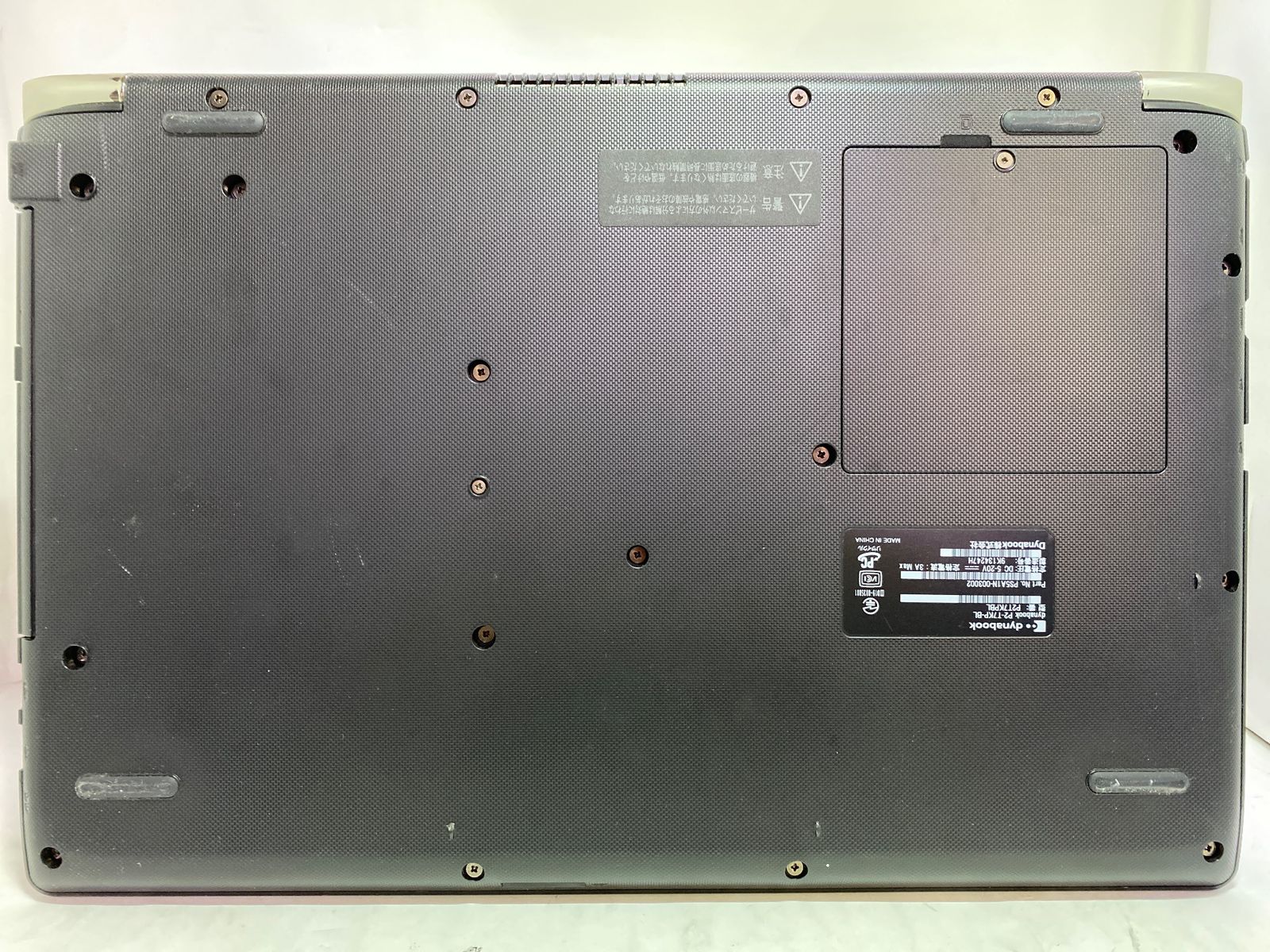 中古パソコン] dynabook P2-T7KP-BL - メルカリ