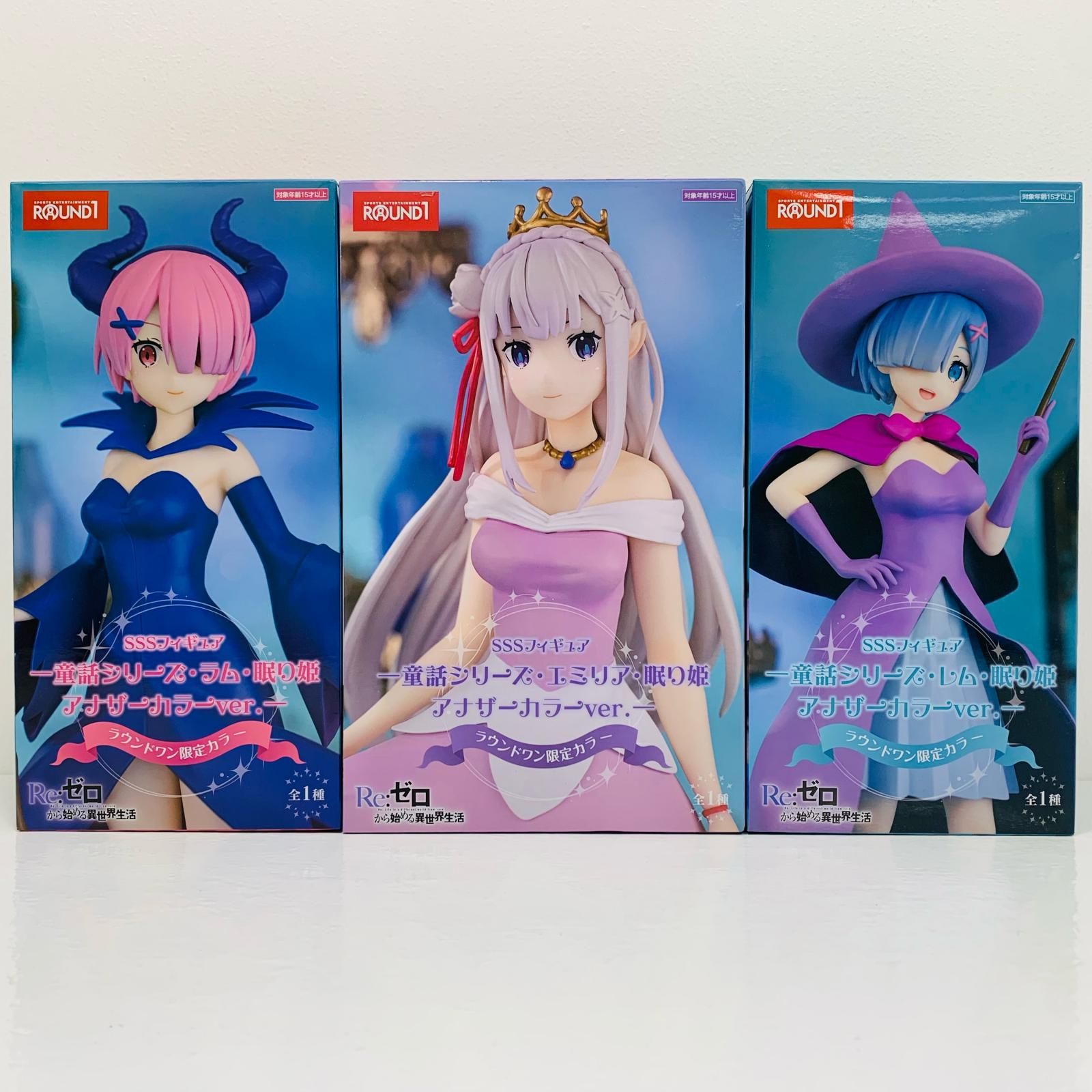 飾磨店】 中古 レム＆ラム＆エミリア-ラウンドワン限定アナザーカラー