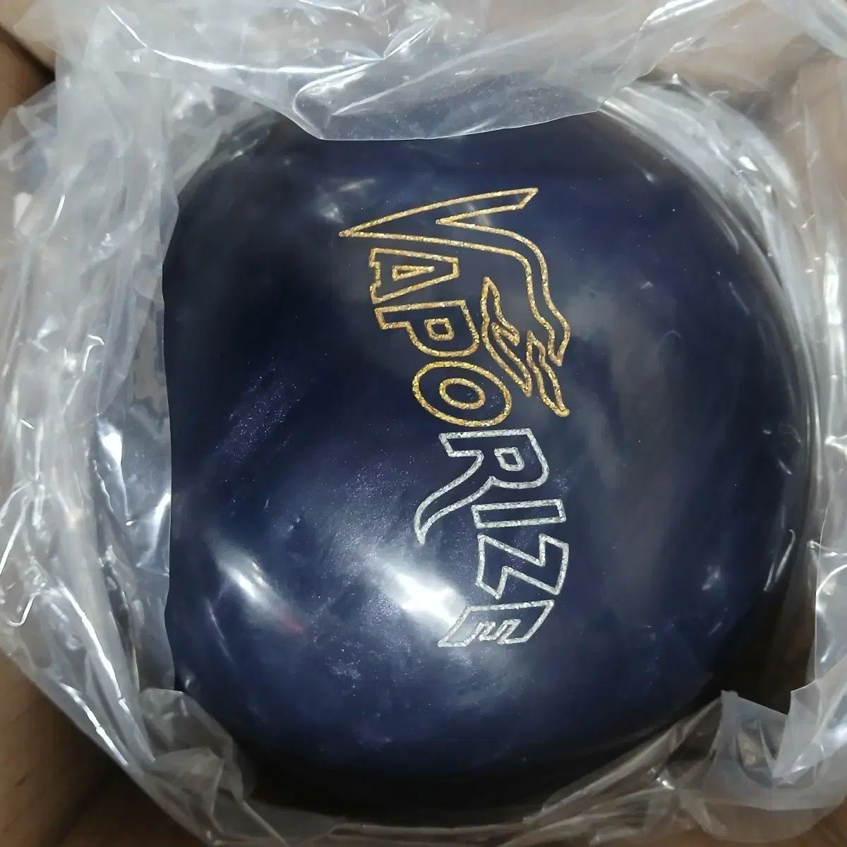 15 パウンド 球 BRUNSWICK ブランズウィック ベイパーライズ ボーリング