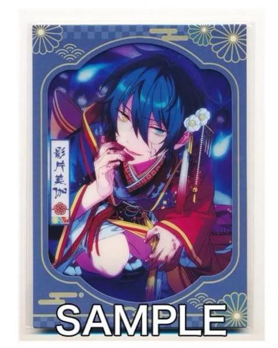 通販 みか ぬいぐるみ あんスタ らしんばんオンライン 中古買取販売 on