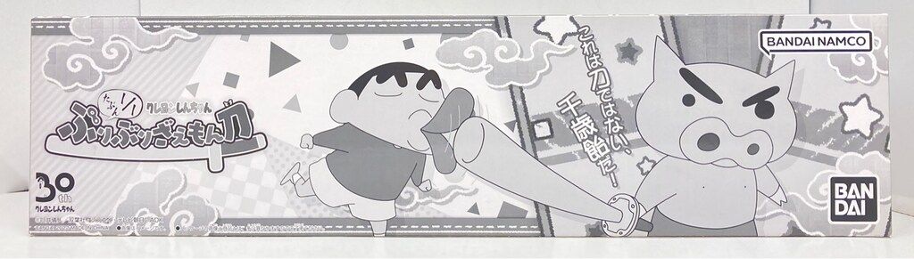 バンダイ クレヨンしんちゃん たぶん1/1 ぶりぶりざえもん刀 - メルカリ