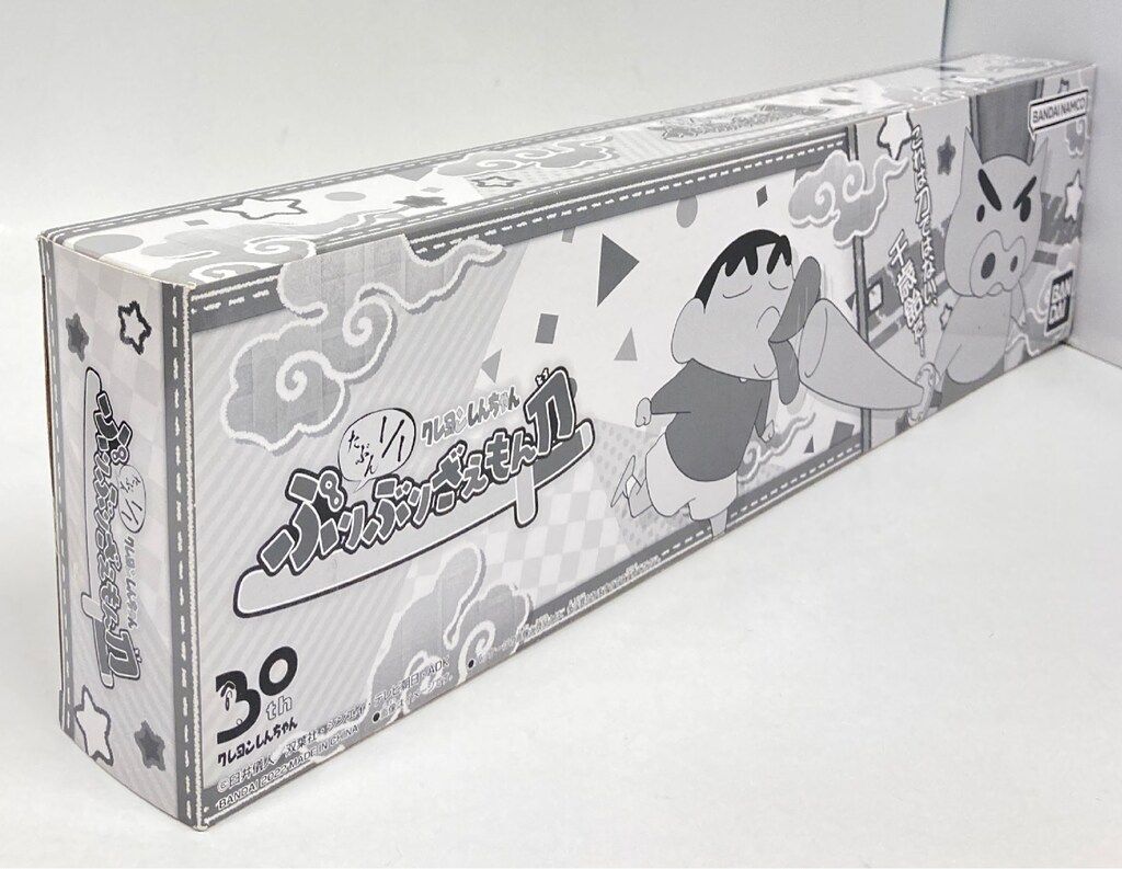 バンダイ クレヨンしんちゃん たぶん1/1 ぶりぶりざえもん刀 - メルカリ