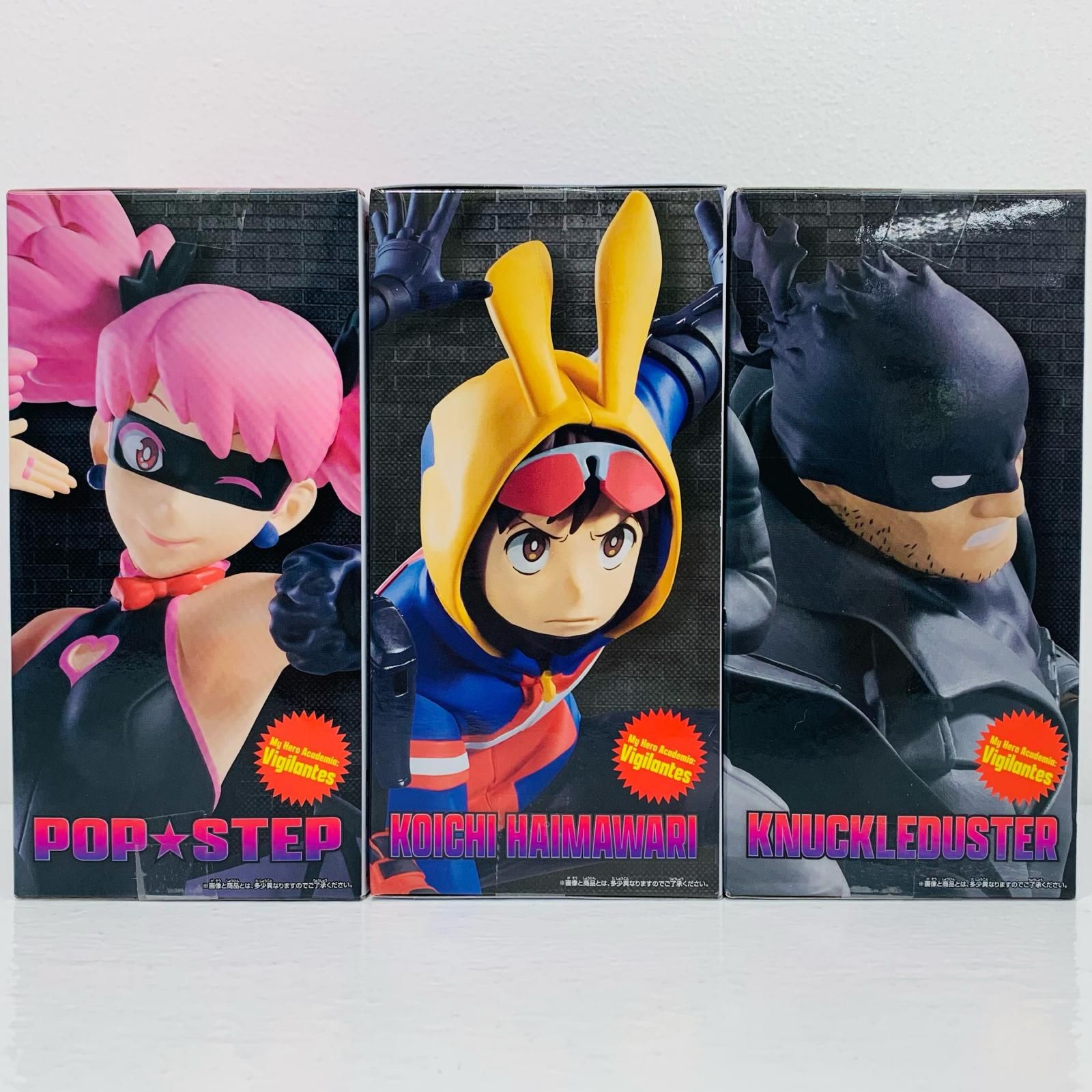 飾磨店】 中古 灰廻航一&ポップ☆ステップ&ナックルダスター