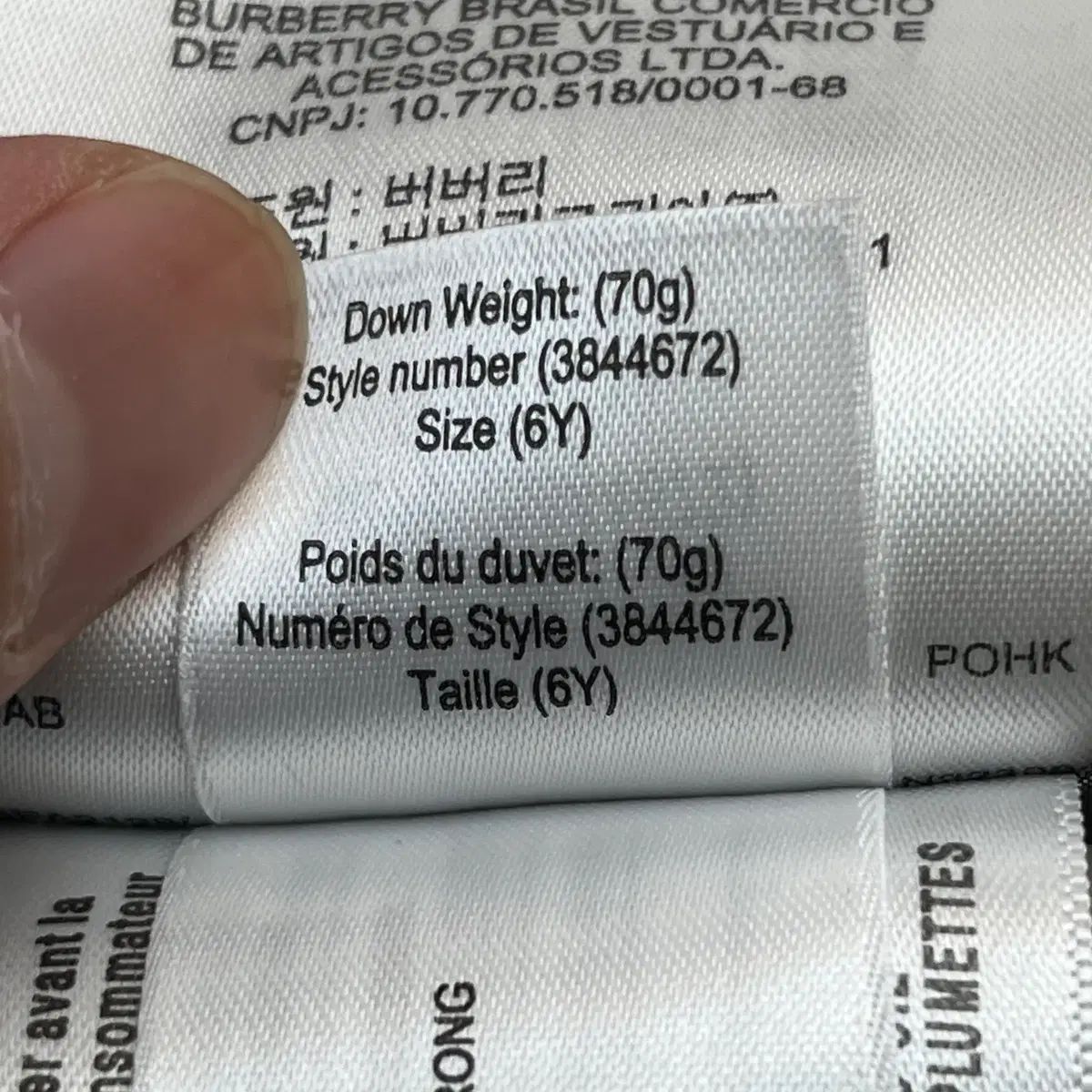  バーバリー キッズ グースダウン ダウン 6 Y その他 ジャケット ブルゾン