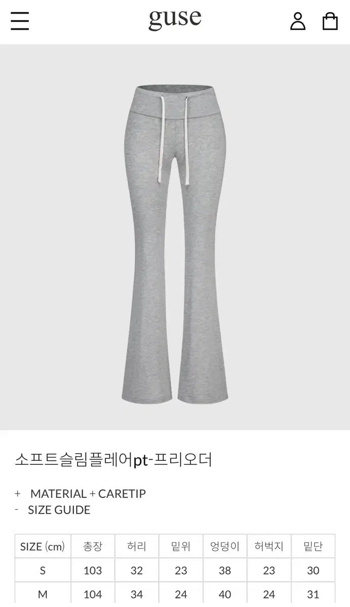 ゴールデングース ソフト スリム フ pt タグ付き M