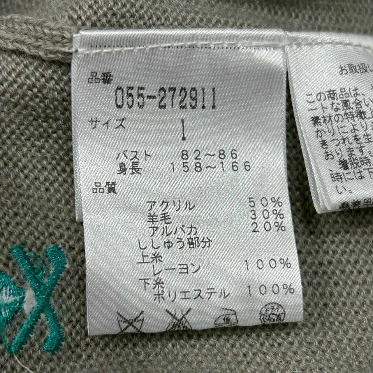 新品 未使用 PEARLY アウトレット GATES ゴルフウェア パーリーゲイツ