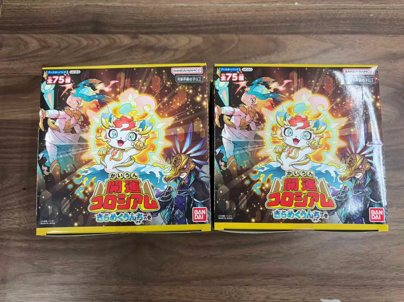 開運コロシアム】きらめくうんち（運値）の巻 UC03 6BOXセット 未開封