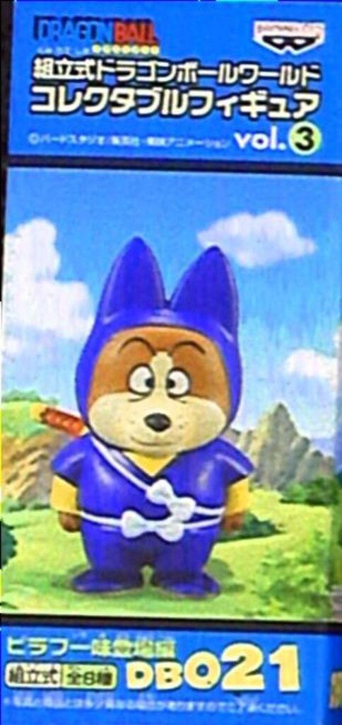 バンプレスト WCF ドラゴンボール vol.3 ピラフ一味登場編 DB021