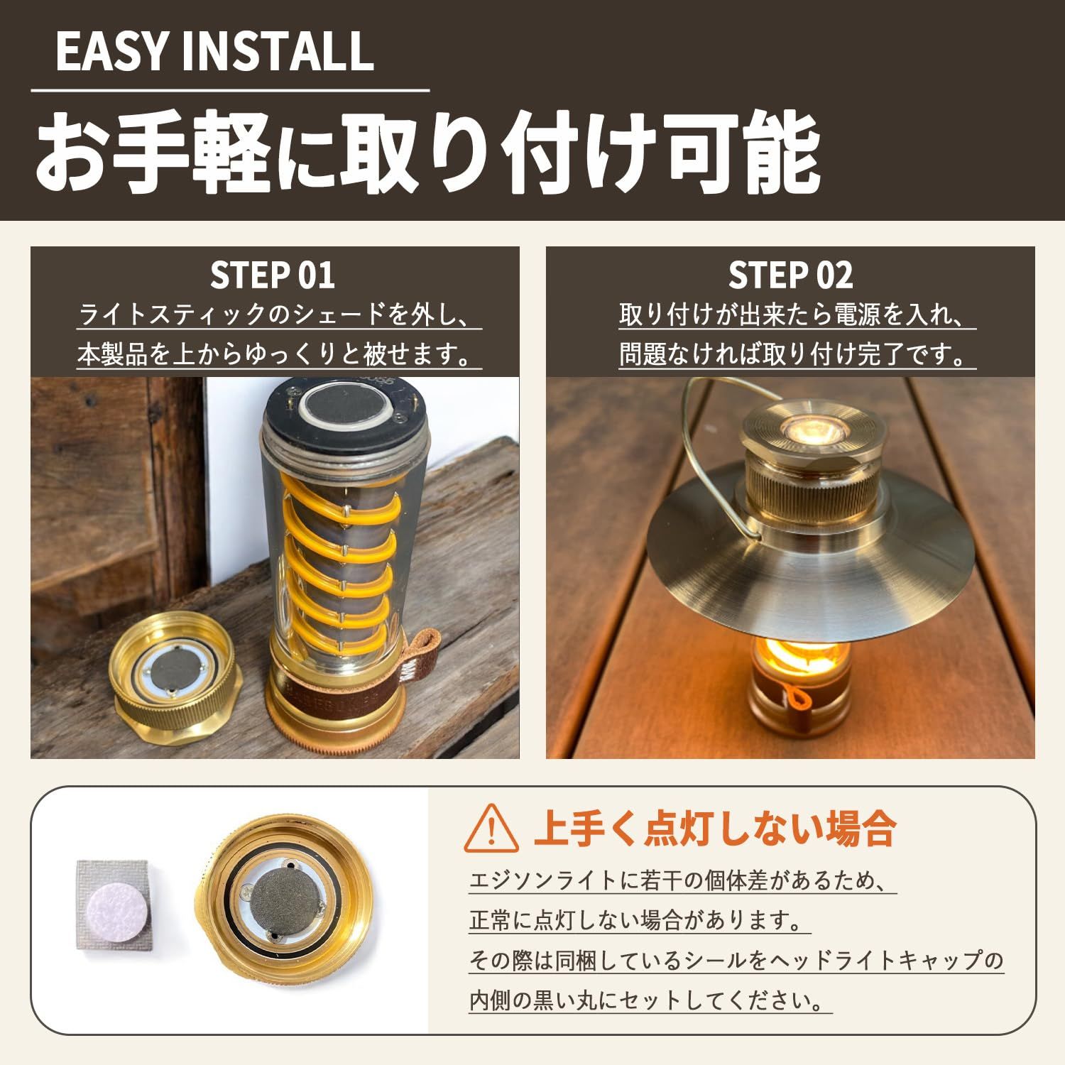 新品 【セット品】Barebones ベアボーンズ エジソンライトスティック