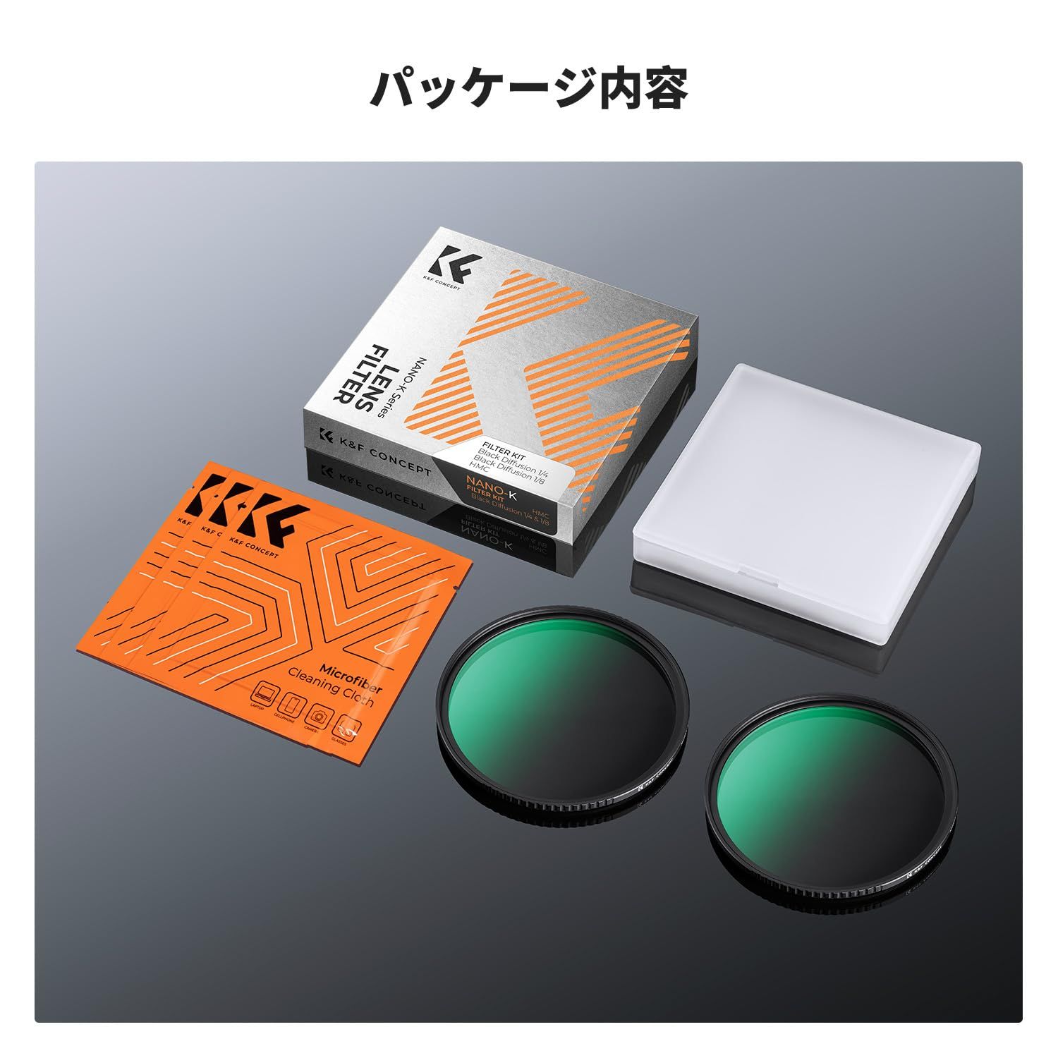 mm ブラックミスト