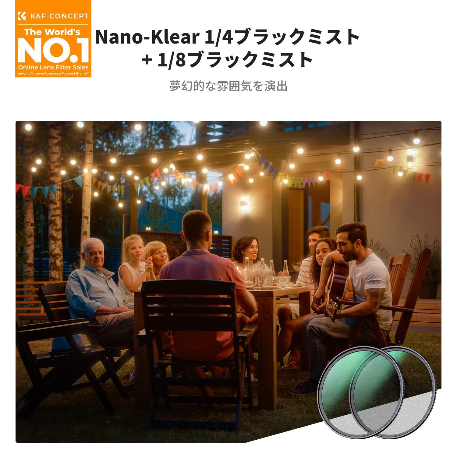 K F CONCEPT 77 mm ブラックミスト 1 4 8 フィルターセット ソフト効果 コントラスト調整用 ソフト描写用フィルター 両面18層ナノコーティング 航空アルミ材質 薄枠 撥水 撥油 撮影 テレビ対応 Kシリーズ メーカー直営