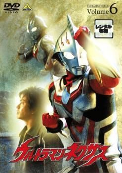 中古】 ウルトラマンネクサス 6 [レンタル落ち] [DVD] - メルカリ