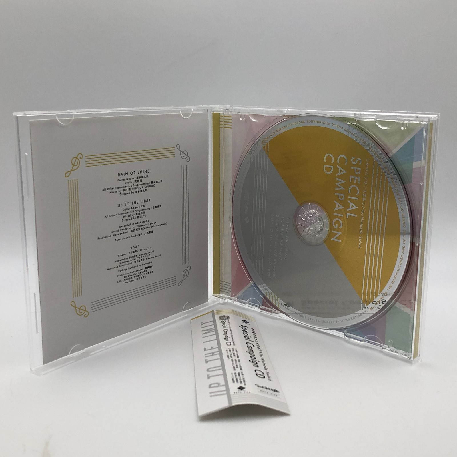 城東20-005】うたの☆プリンスさまっ♪ for Nintendo Switch 連動購入