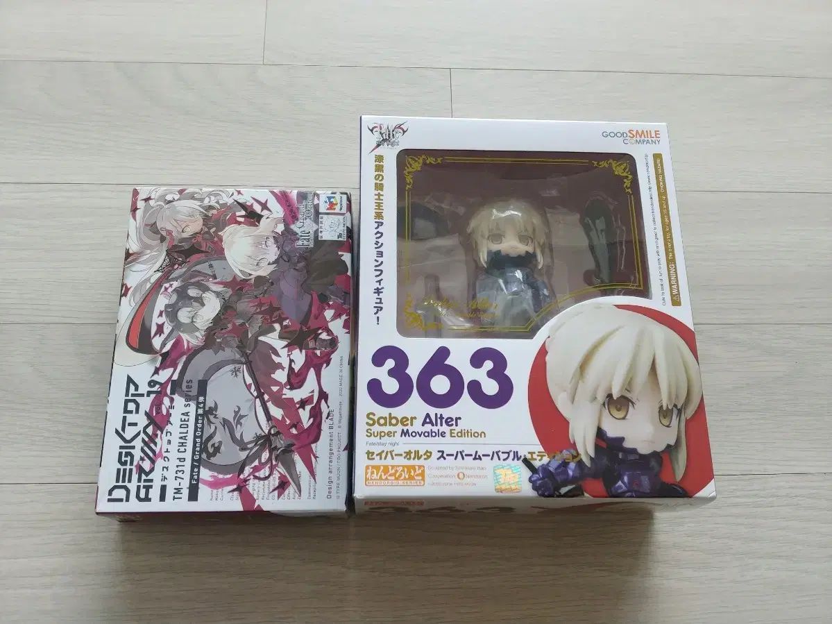 未使用・未開封品)Fate/stay night ねんどろいど セイバーオルタ