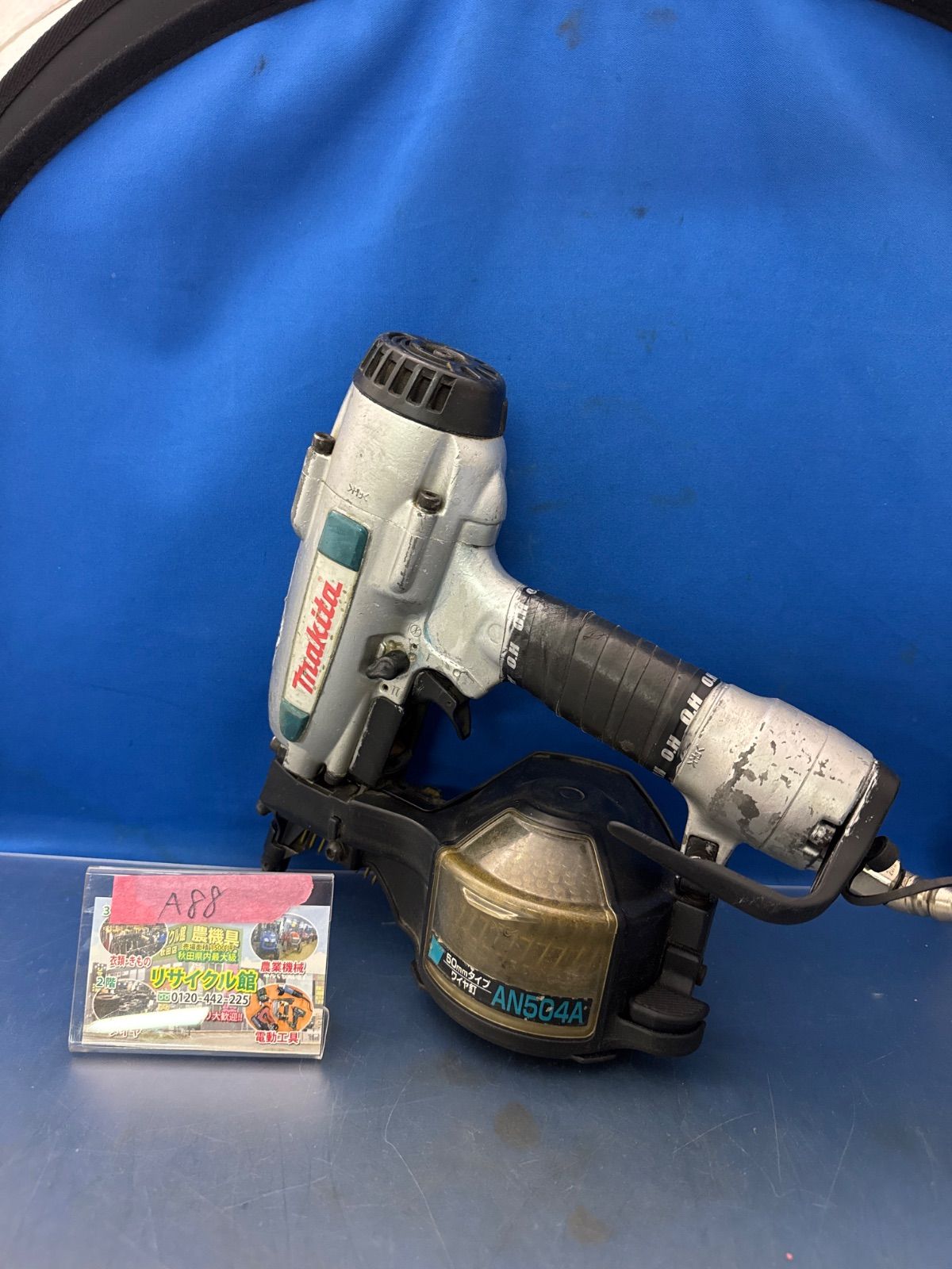 makita マキタ エア釘打 AN 504 A エア工具