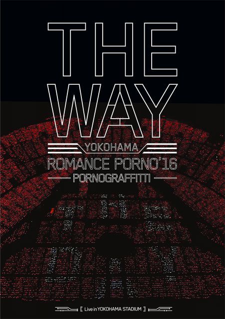 横浜ロマンスポルノ16 ~THE WAY~ Live in YOKOHAMA STADIUM Blu-ray