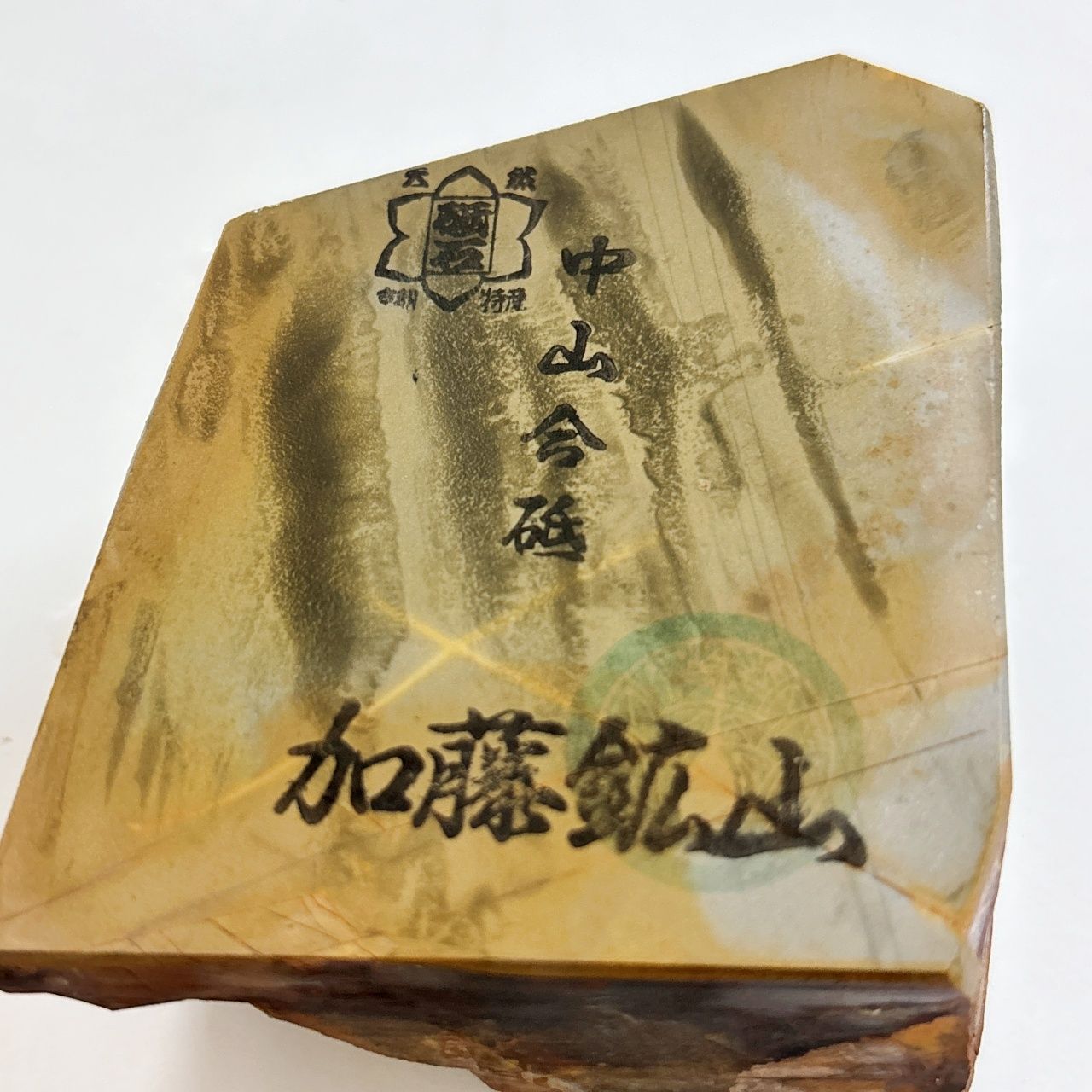 天然砥石　正本山　京都　仕上砥 760g 巣板 蓮華 日照山合砥 正本山 京都 天然砥石 : 京都の砥石屋