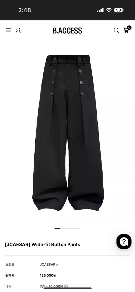 jcaesarボタンパンツ 販売済み JCAESAR BUTTON PANTS 変系スラックス