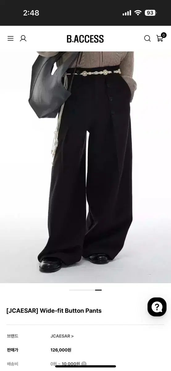 jcaesarボタンパンツ 販売済み JCAESAR BUTTON PANTS 変系スラックス