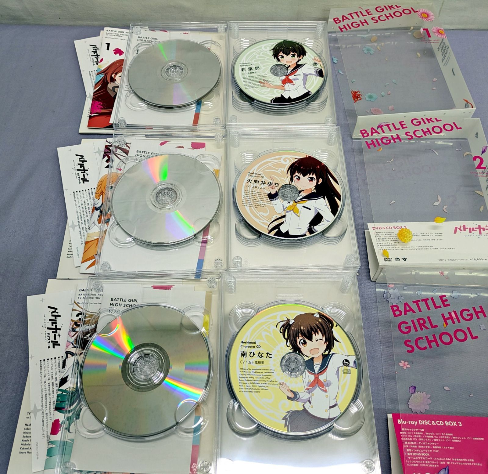 1巻BD・2巻DVD・3巻BD】DVD TVアニメ「バトルガール ハイスクール」Blu
