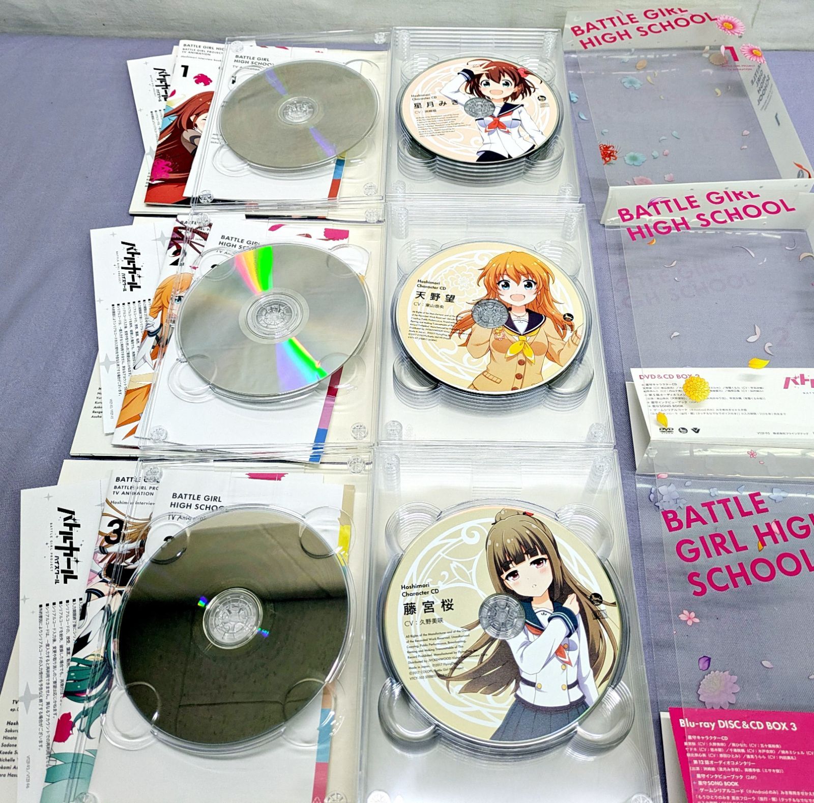 1巻BD・2巻DVD・3巻BD】DVD TVアニメ「バトルガール ハイスクール」Blu