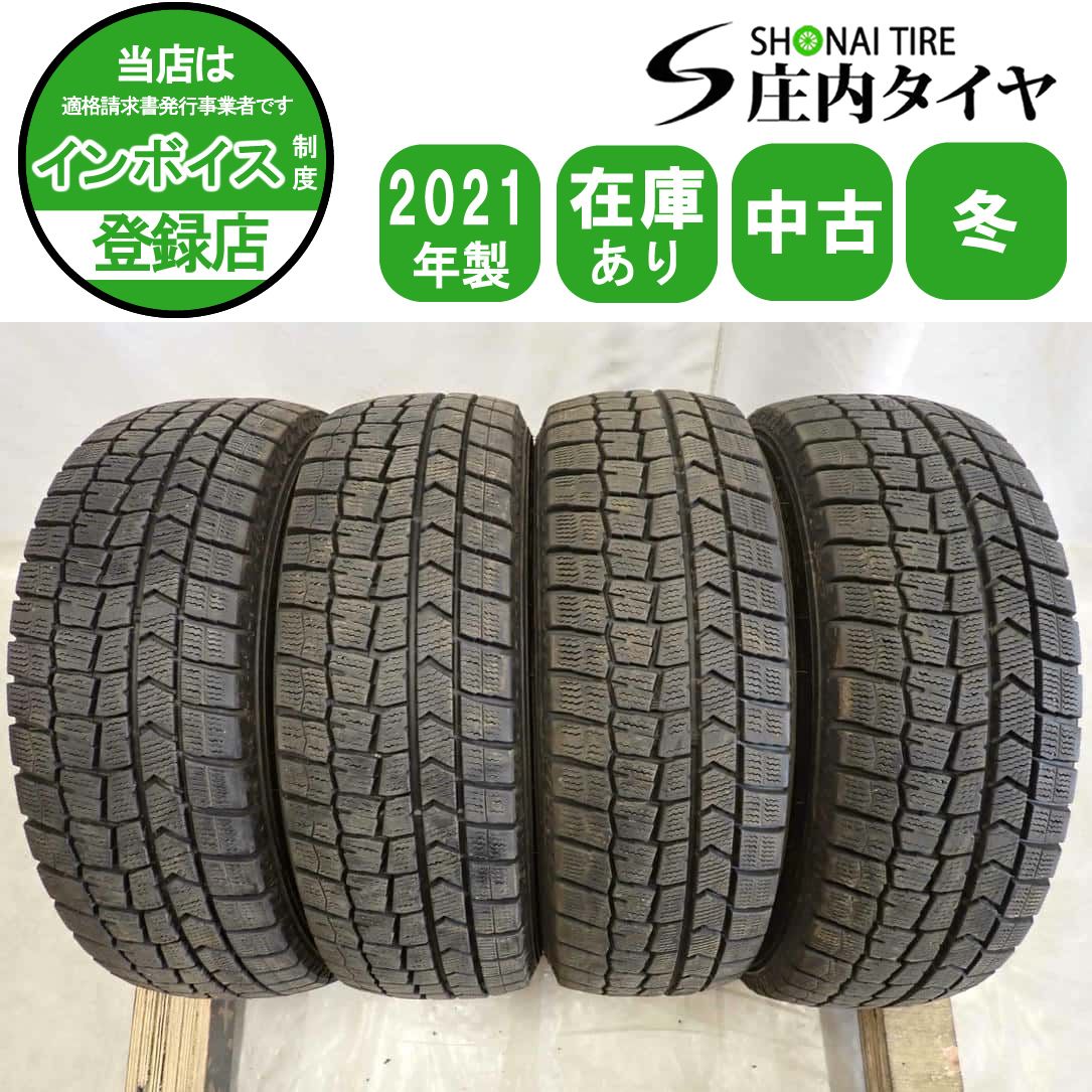 冬4本SET 会社宛 175 65 R 14 82 Q ダンロップ WINTER MAXX WM 02 2021年 ヤリス フィット ノート MAZDA 2 デミオ 店頭交換OK NO F 7602