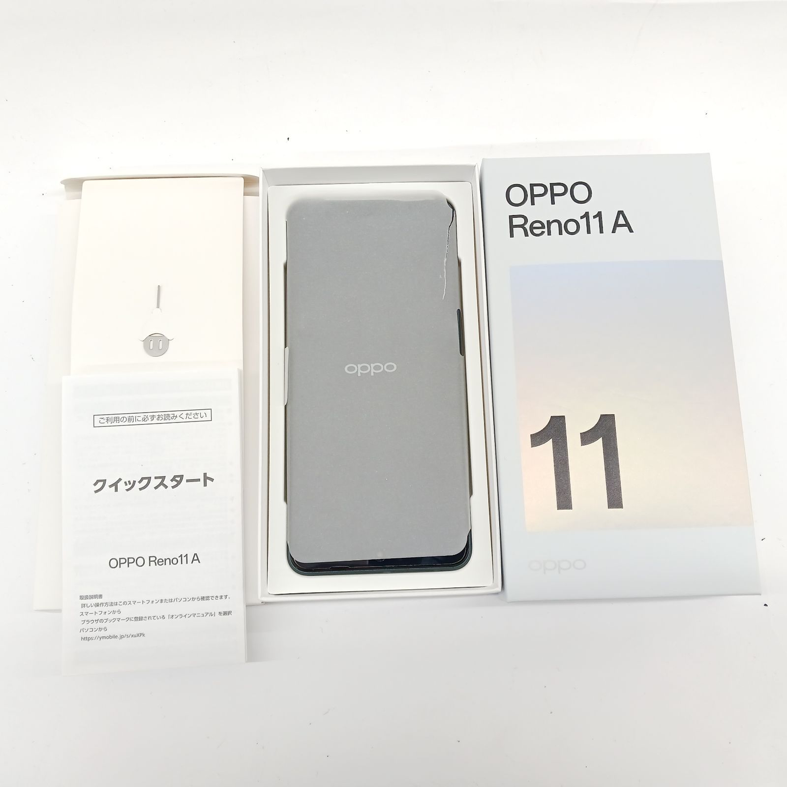 超美品】 OPPO Reno11A 128GB ワイモバイル版 SIMフリー - メルカリ