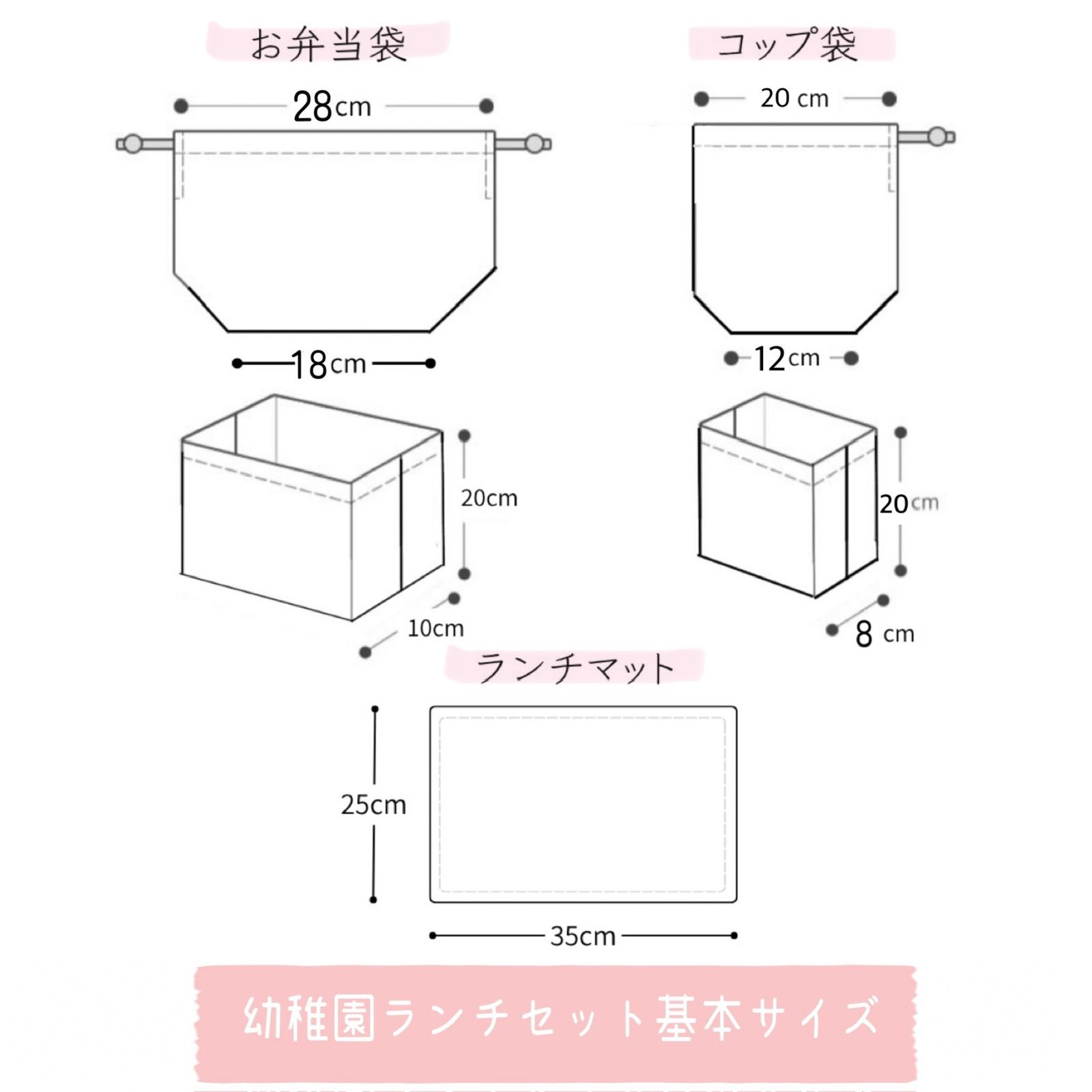  ラビットリボン生地 オーダー ページ 入園入学 給食セット 幼稚園ランチセット 手提げ レッスンバッグ 入園グッズ ベビー キッズ