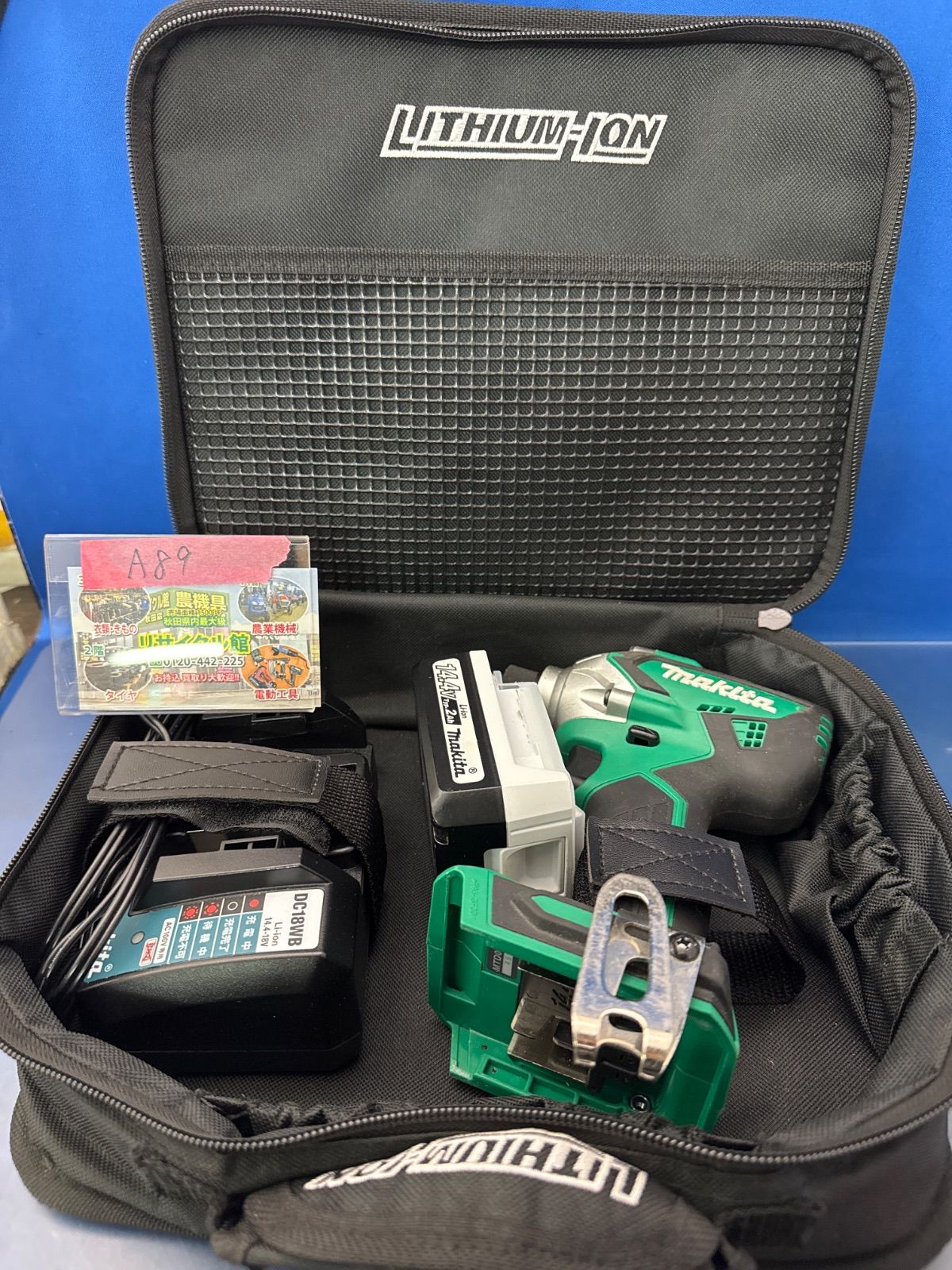 makita マキタ 充電式インパクトドライバ MTD 001 D